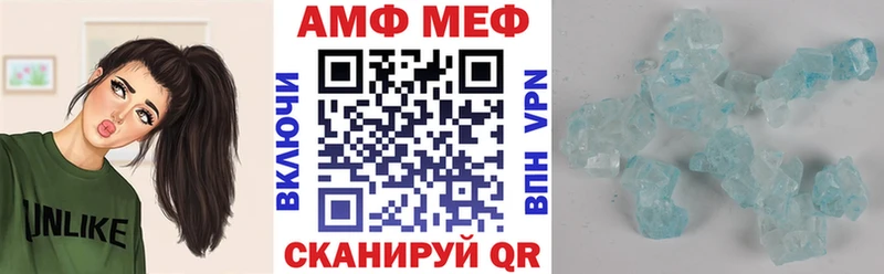наркота Бирск Амфетамин VHQ