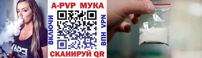 площадка официальный сайт Бирск А ПВП СК