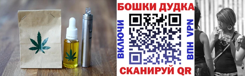 Еда ТГК марихуана  Бирск 