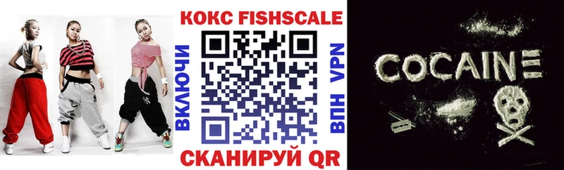 Кокаин 97%  Бирск 