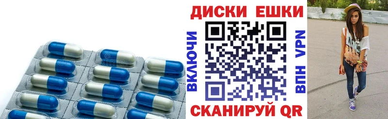 Ecstasy DUBAI  Бирск 