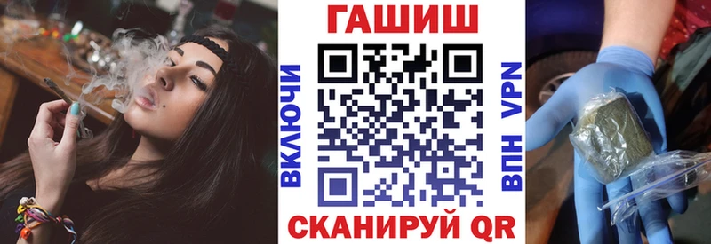 ГАШИШ гарик  продажа наркотиков  Бирск 