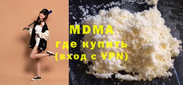 мефедрон VHQ Балахна