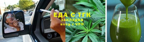 спиды Новокубанск