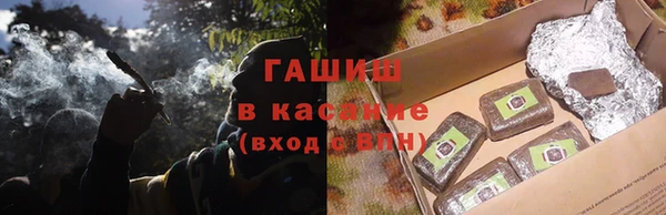 мефедрон VHQ Балахна