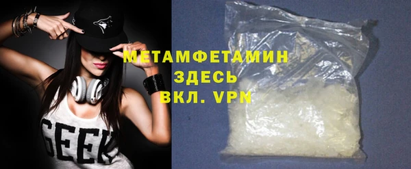 мефедрон VHQ Балахна