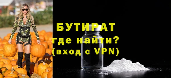 мефедрон VHQ Балахна