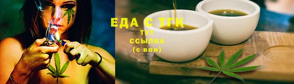 мефедрон VHQ Балахна