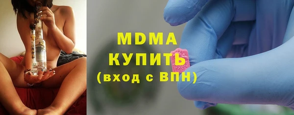 гашик Баксан