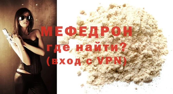 мефедрон VHQ Балахна