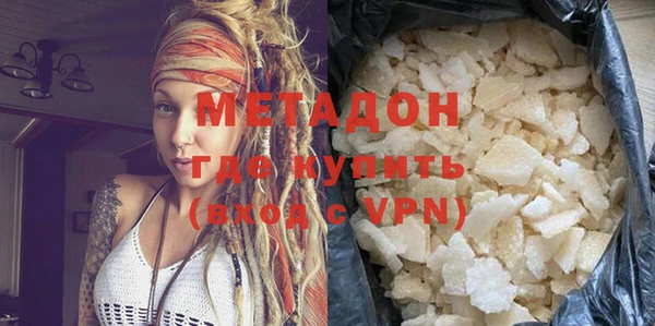 мефедрон VHQ Балахна