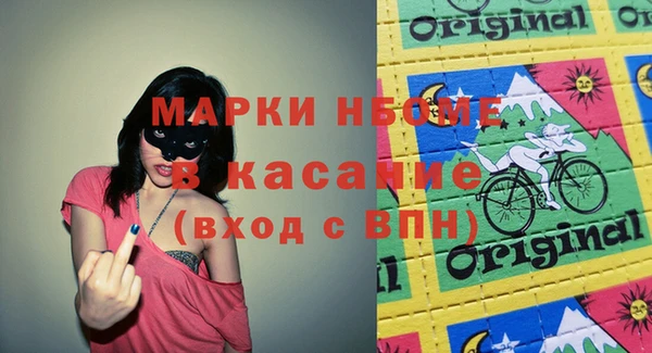 ГАЛЛЮЦИНОГЕННЫЕ ГРИБЫ Новозыбков