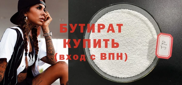 дмт Балабаново
