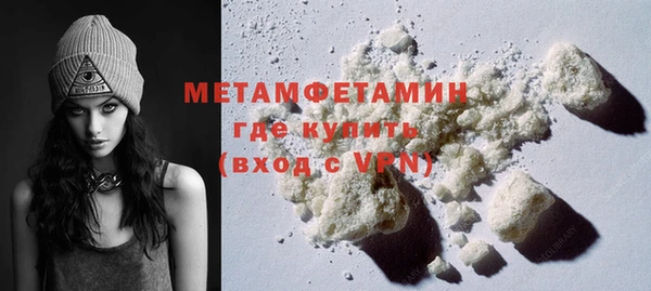 гашик Баксан