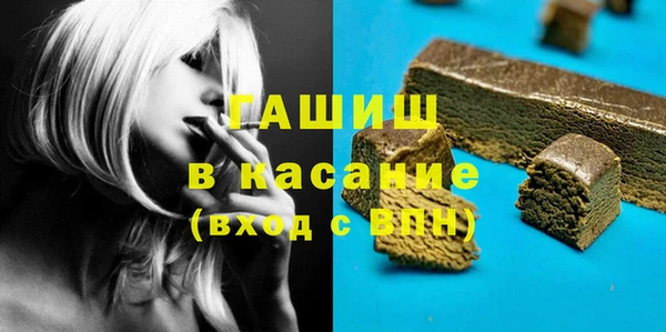 гашик Баксан