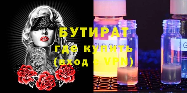 дмт Балабаново