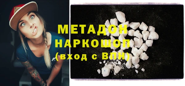 мефедрон VHQ Балахна