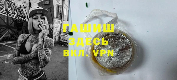 гашик Баксан