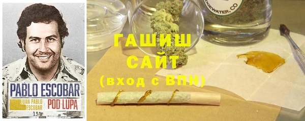гашик Баксан