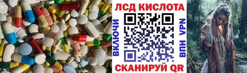 это официальный сайт  Бирск  LSD-25 экстази ecstasy  hydra онион 