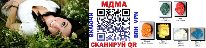 наркошоп  Бирск  МДМА кристаллы 