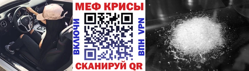 купить наркотик  Бирск  МЕФ 4 MMC 