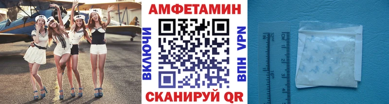 МЕТАМФЕТАМИН пудра  Бирск 