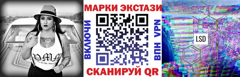 Марки N-bome 1500мкг  мега маркетплейс  Бирск 