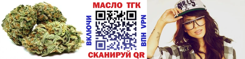 сайты даркнета Telegram  Бирск  Дистиллят ТГК вейп 